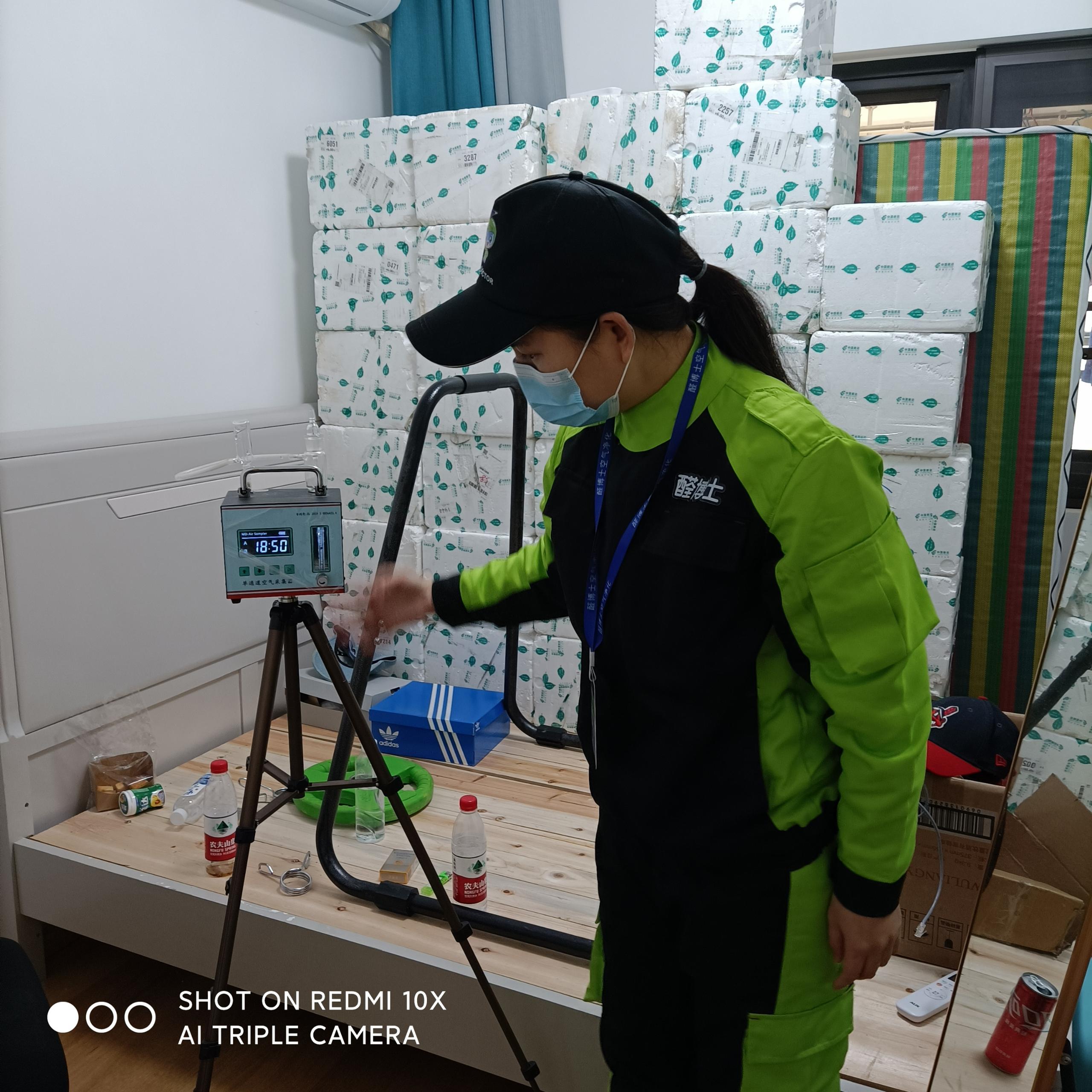 冷水江万科金域中央小区测甲醛 甲醛检测公司